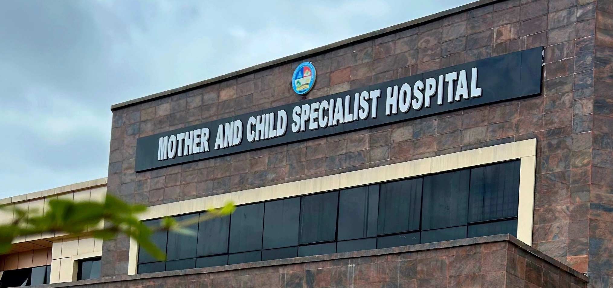 MOTHER AND CHILD SPECIALIST HOSPITAL/ADVANCE DIAGNOSTIC CENTRE, OWA-ALERO MARKS 1ST ANNIVERSARY
